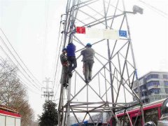电力线路铁塔维护拆除施工方案